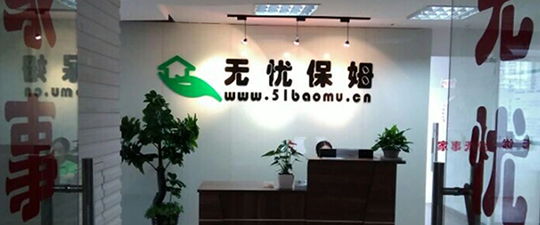 绵阳-首屏背景图