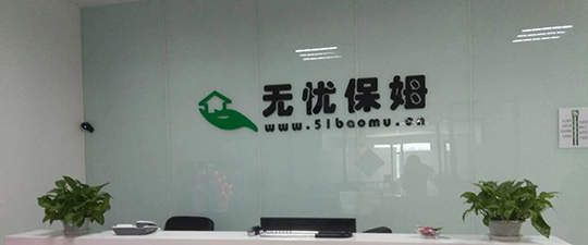 绵阳-首屏背景图