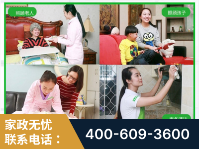 绵阳-企业展示图